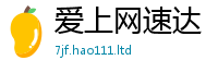 2025新澳天天正版免费观看所2025新澳门天天免费谜语答案